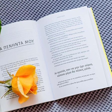 Marinis Boutique Rooms Nea Iraklitsa Kültér fotó